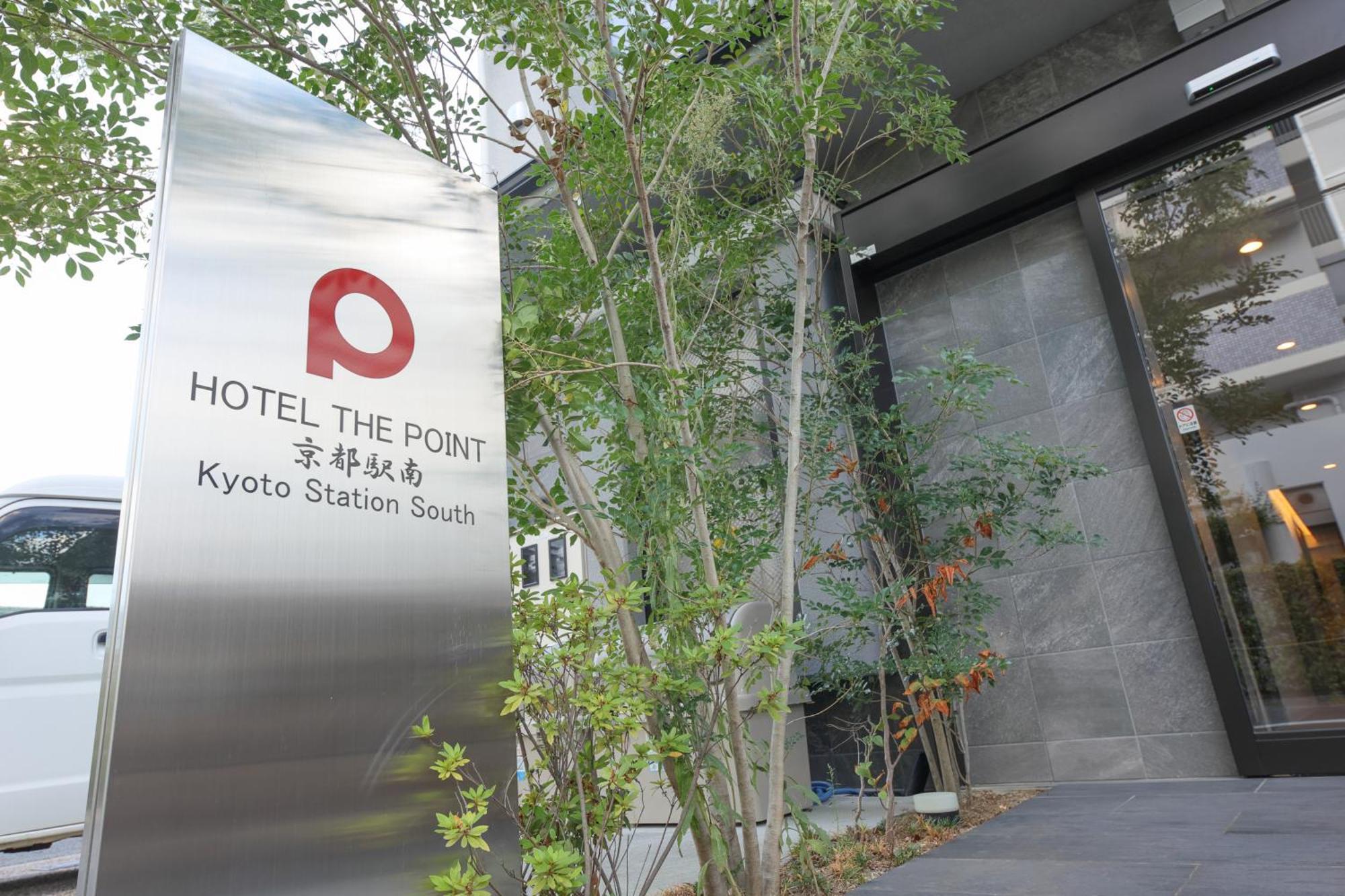 Hotel The Point Station South Kyoto