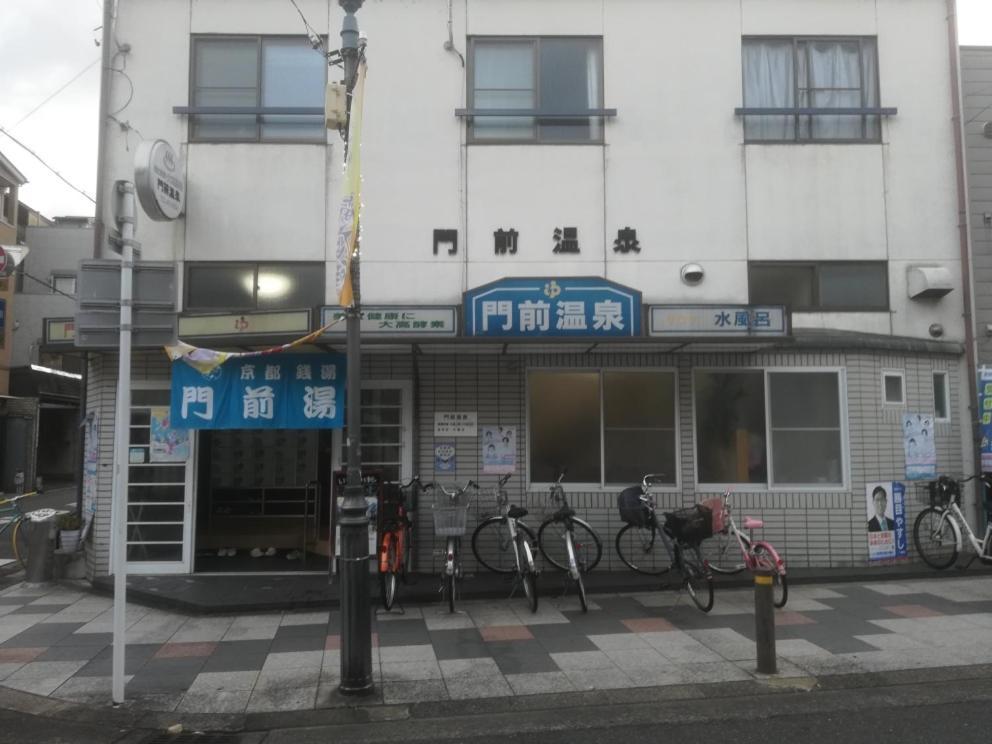 Ez Hostel *