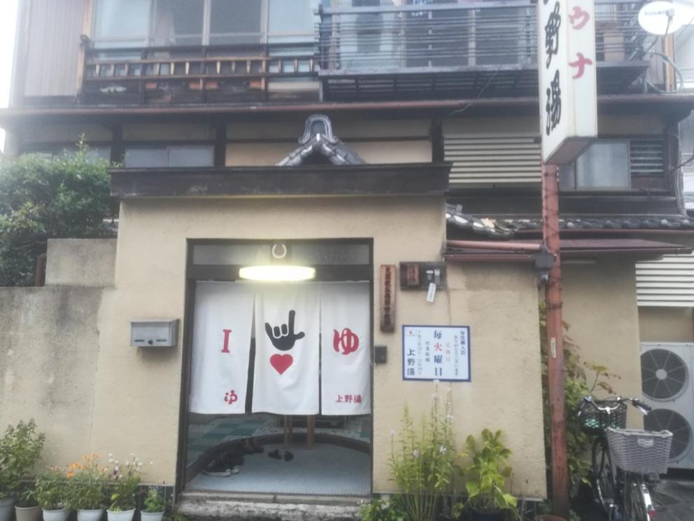 Ez * Kyoto