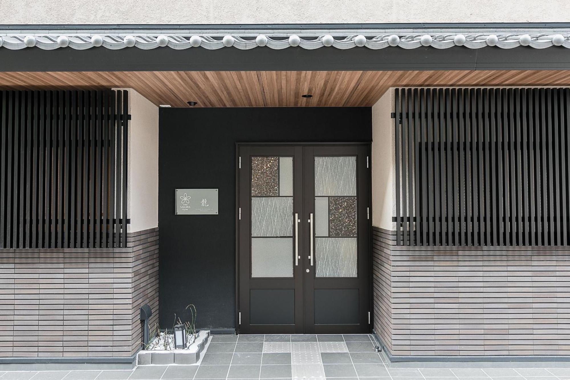 Aparthotel Sakura Dragon 3*