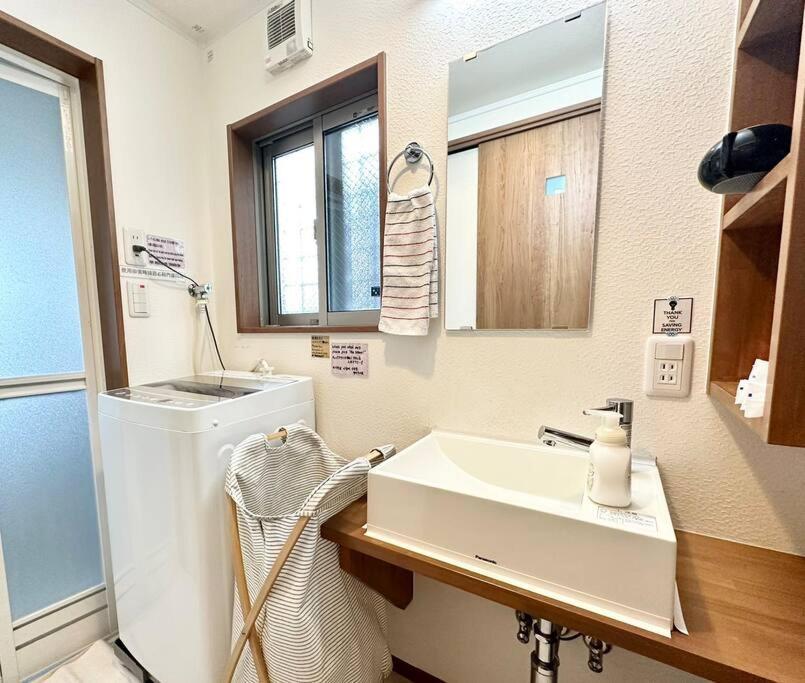 Kotori House Apartment
