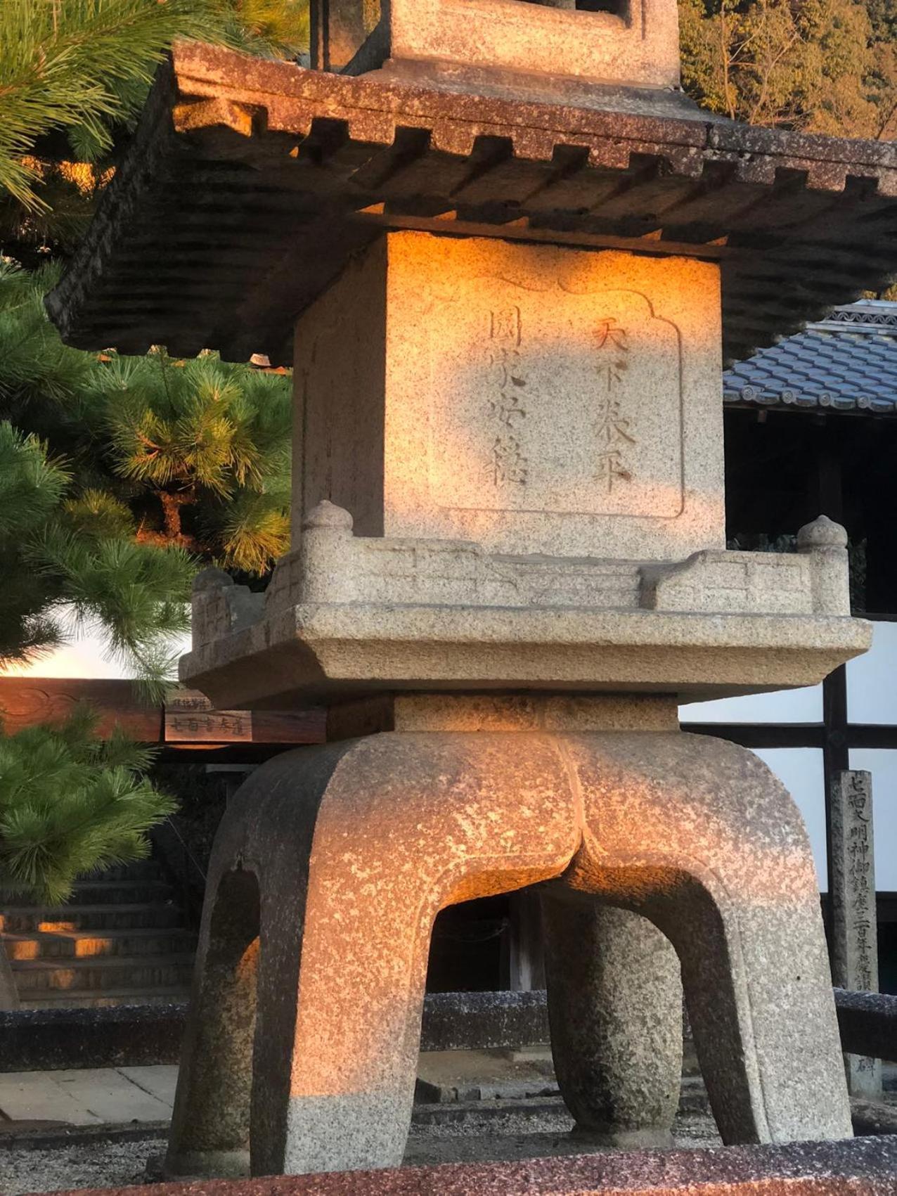 Inari-home Holiday home Kyoto