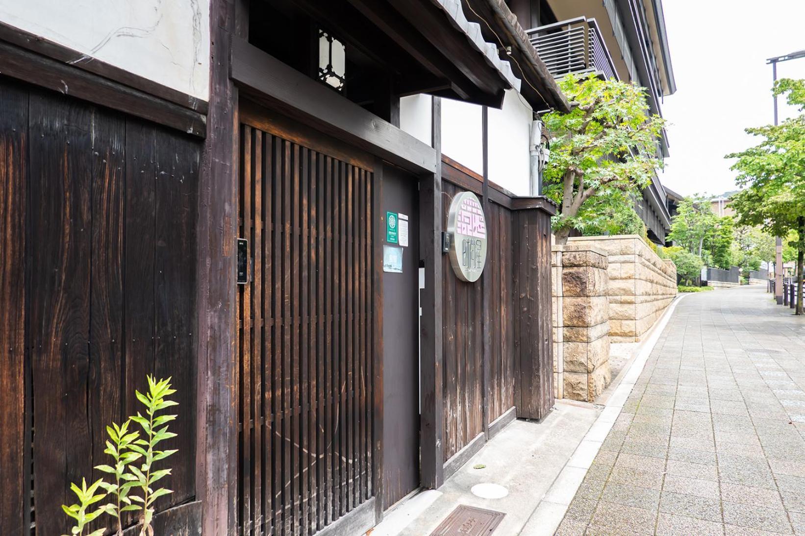 Villa Kyomachiya Stars Kyoto