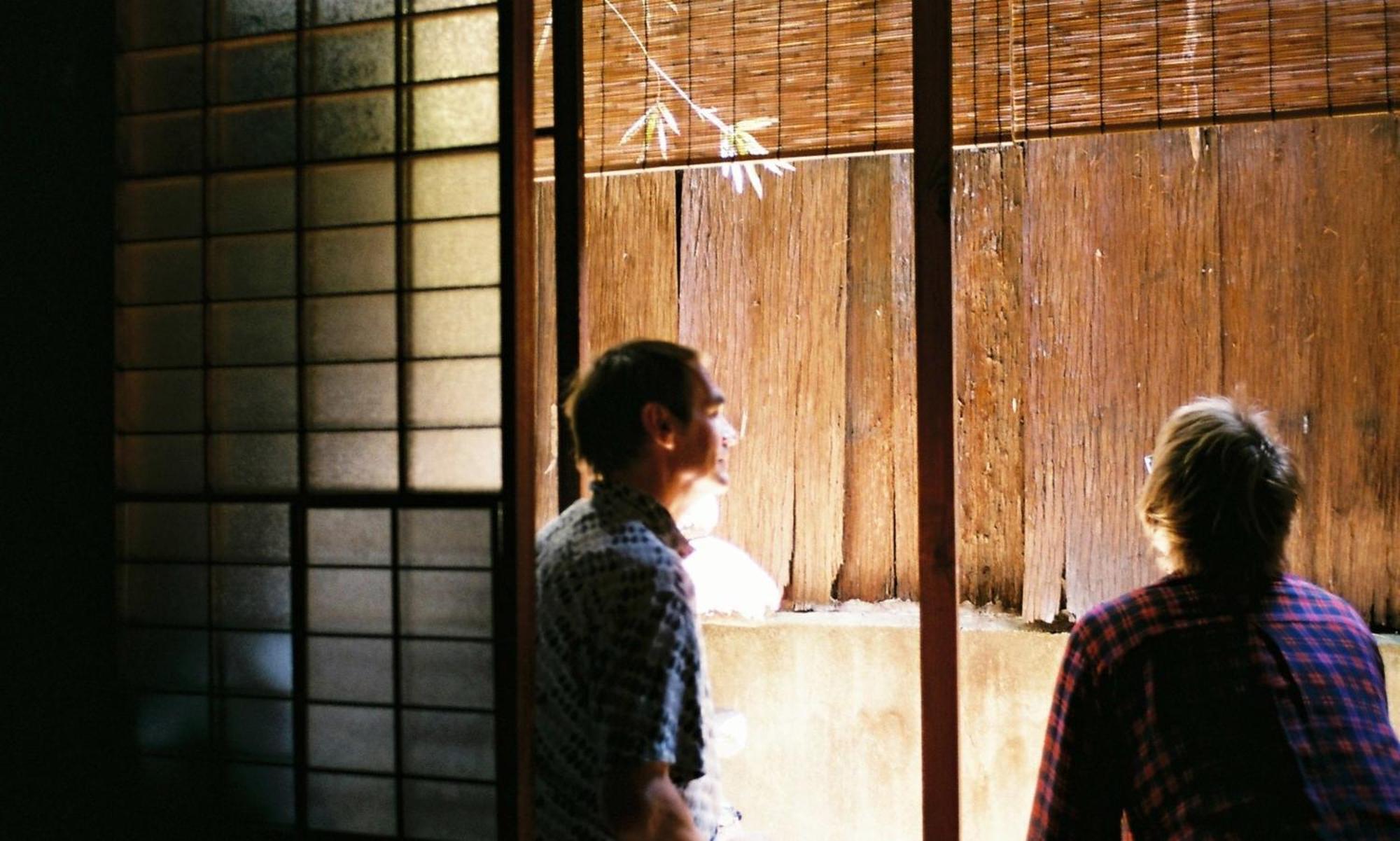 Guest house Gojo - Annex *