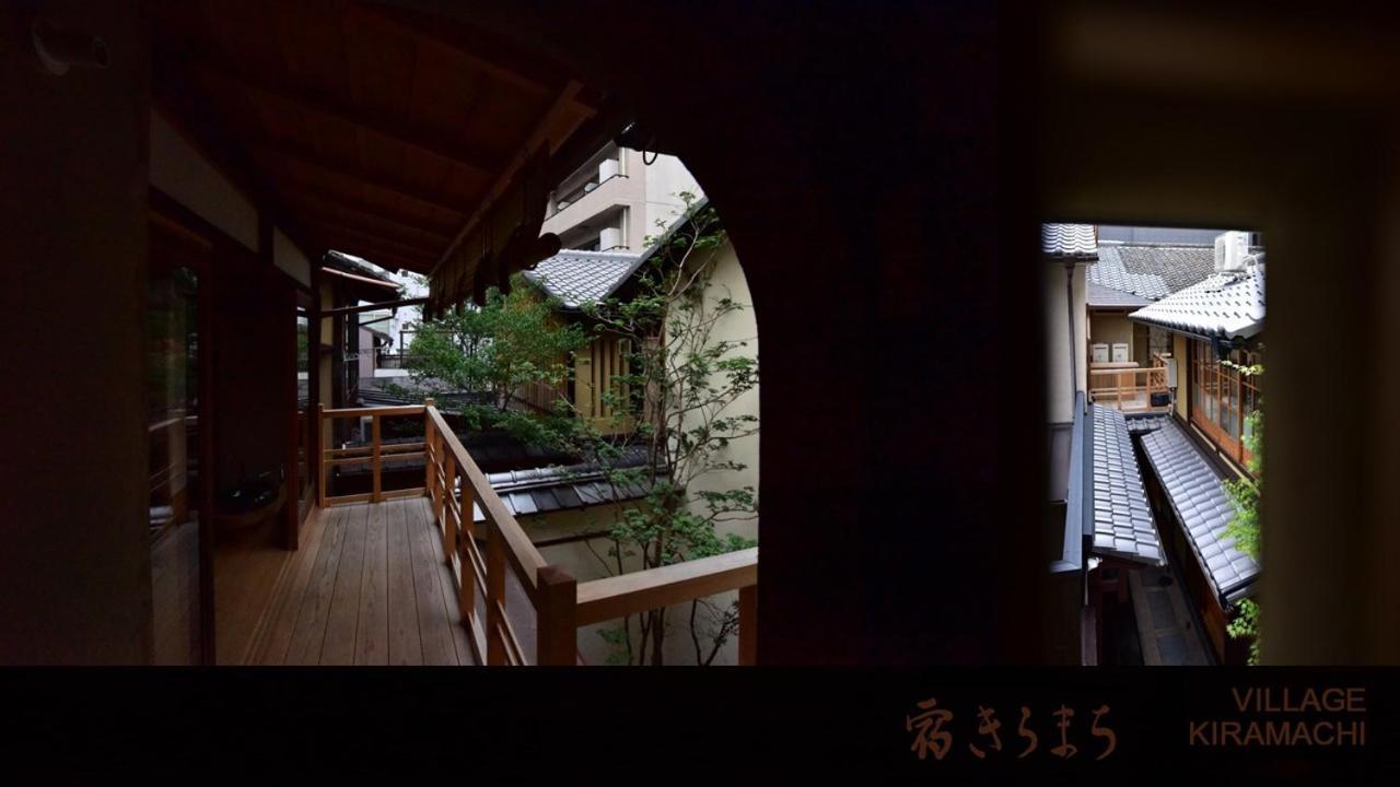 Yado Kiramachi Kyoto
