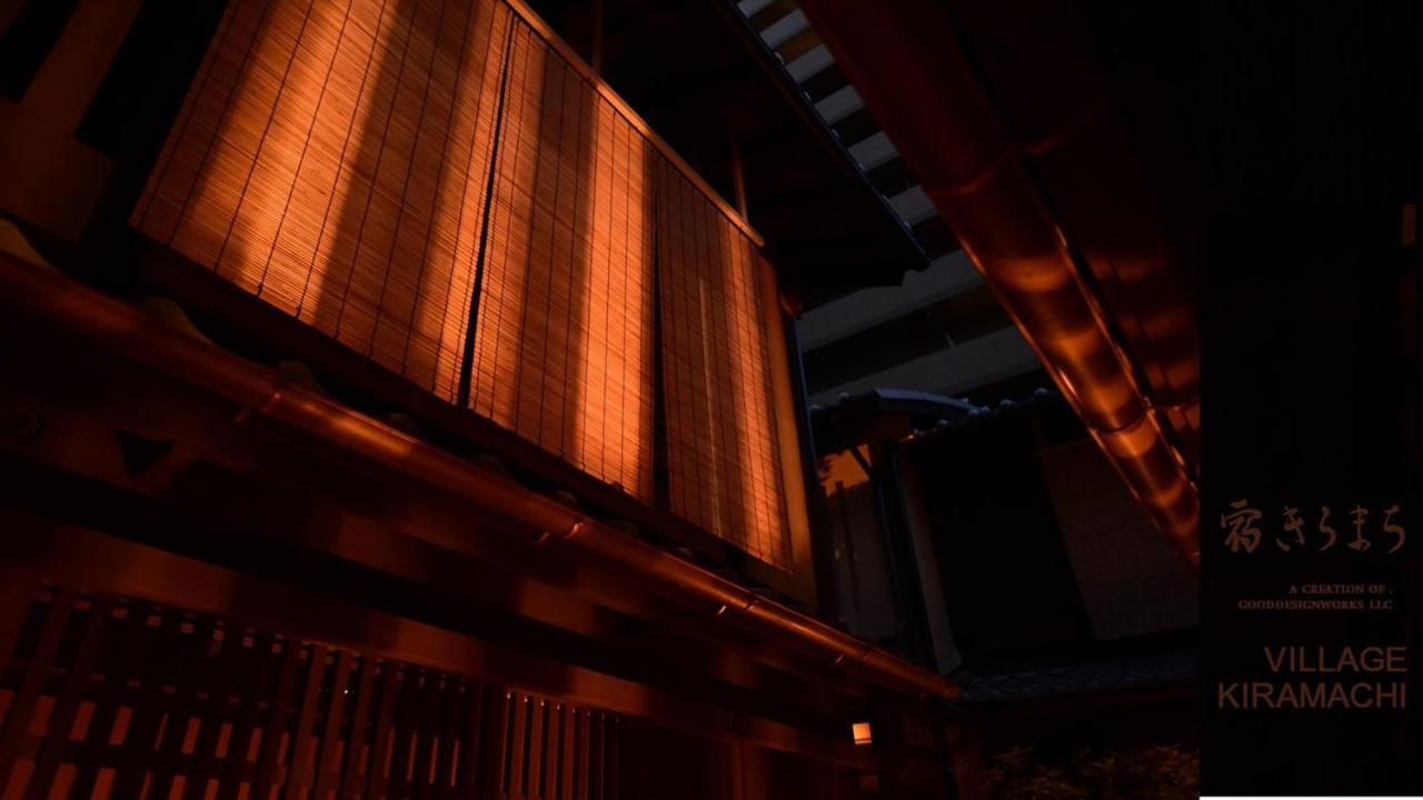 Yado Kiramachi Kyoto