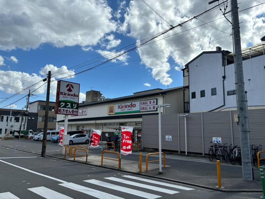 Apartment ハイムユアーズ207 Kyoto