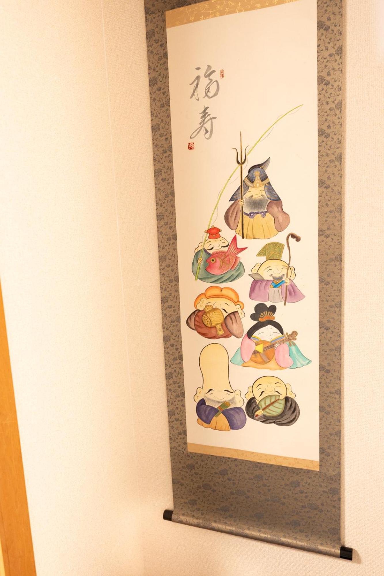 Jpreserve Nishi Iwamoto Cho