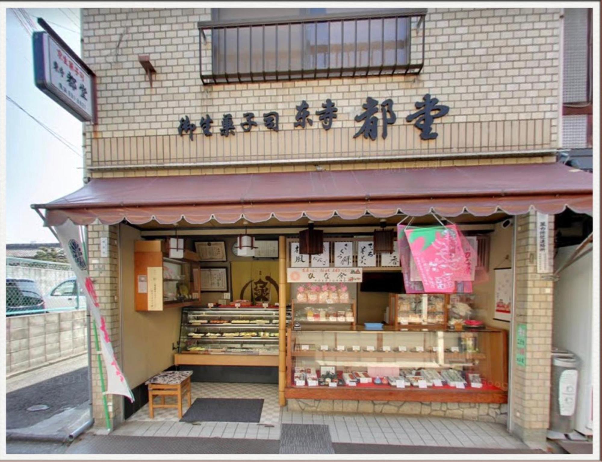 カモンイン 東寺東 Aparthotel