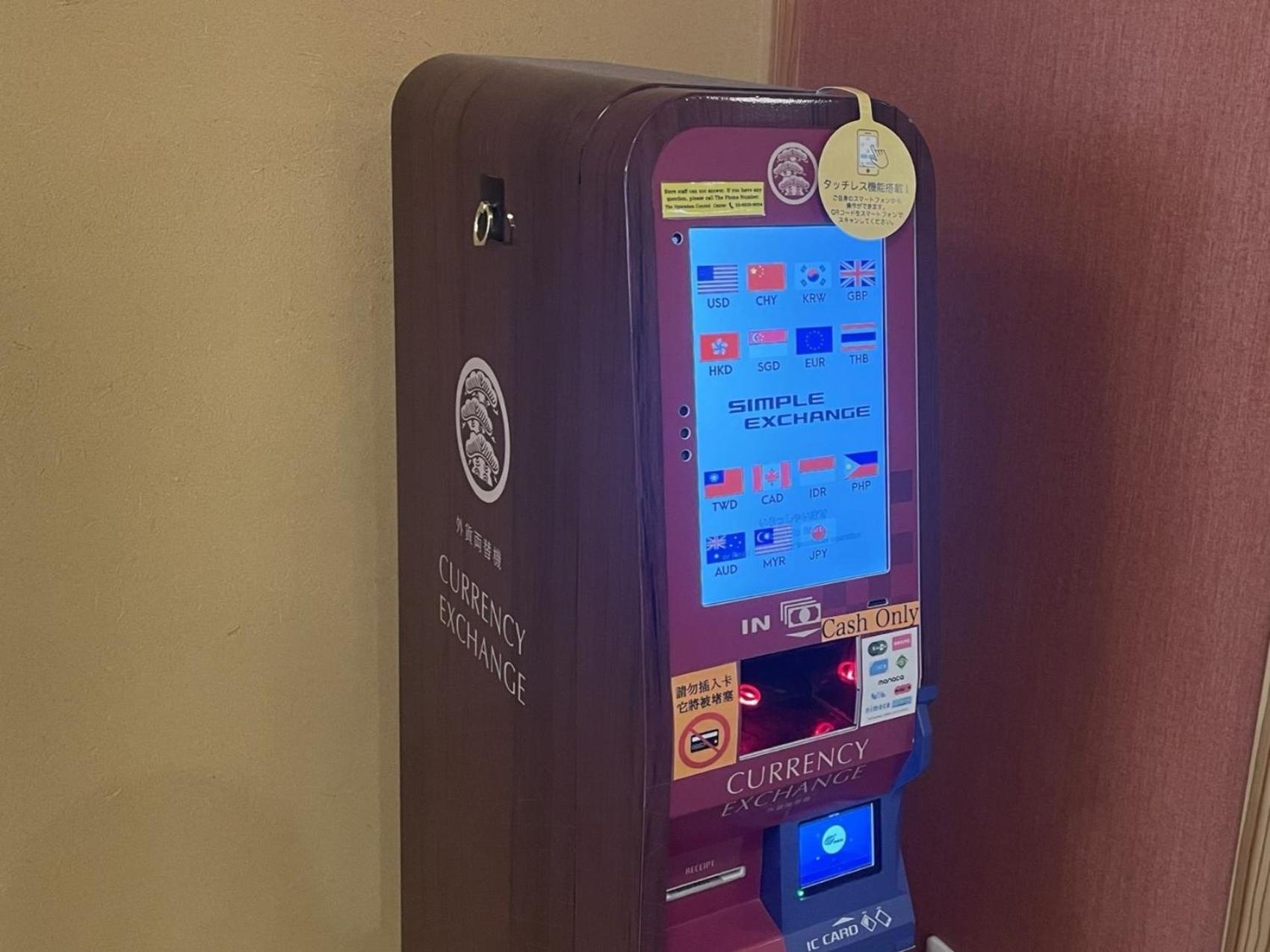 Umekoji Kadensho Hotel 5*