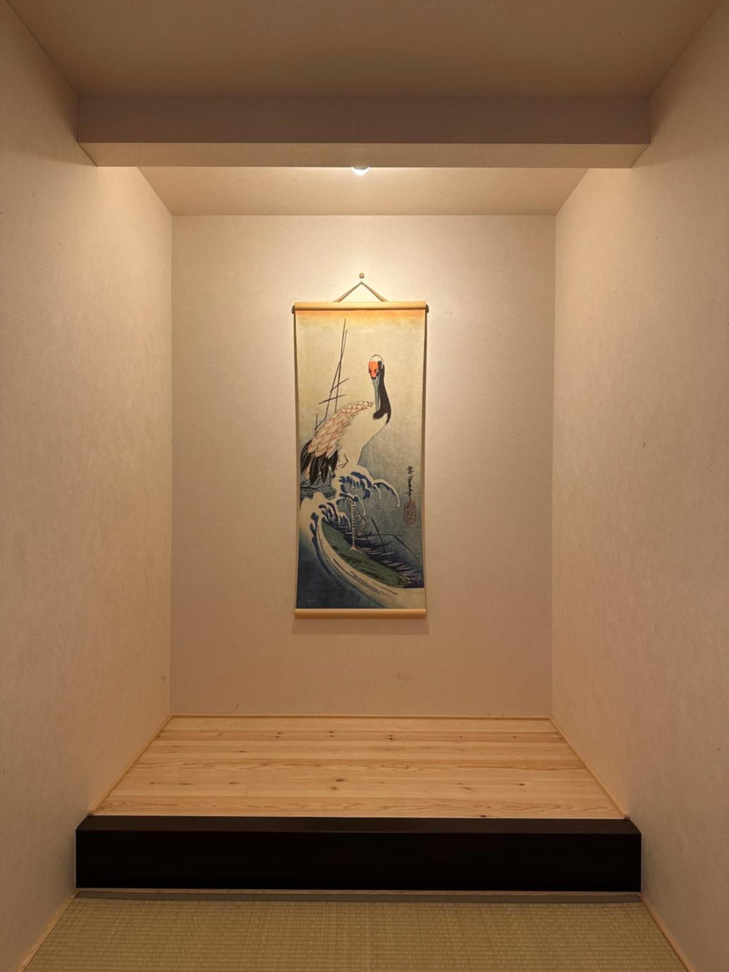 Holiday home 清楓inn