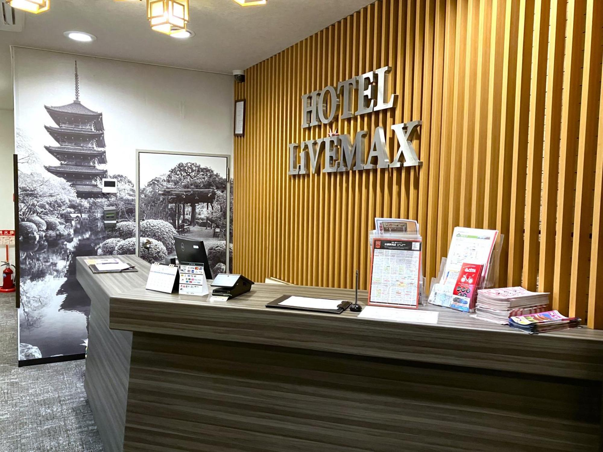 Hotel Livemax Ekimae 2*
