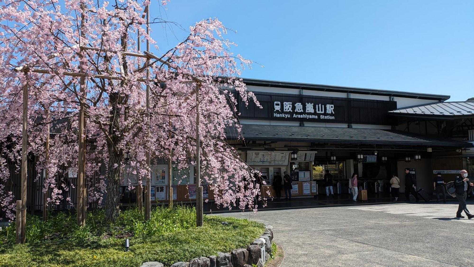 Arashiyama 2*