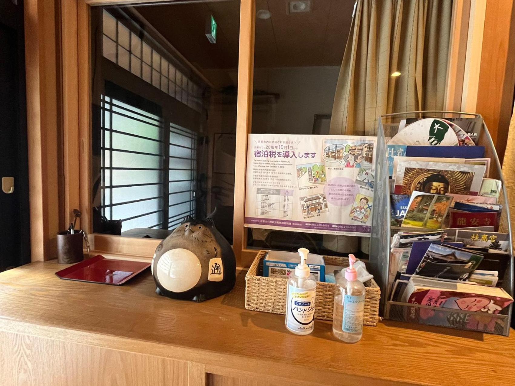 雅 Guest house