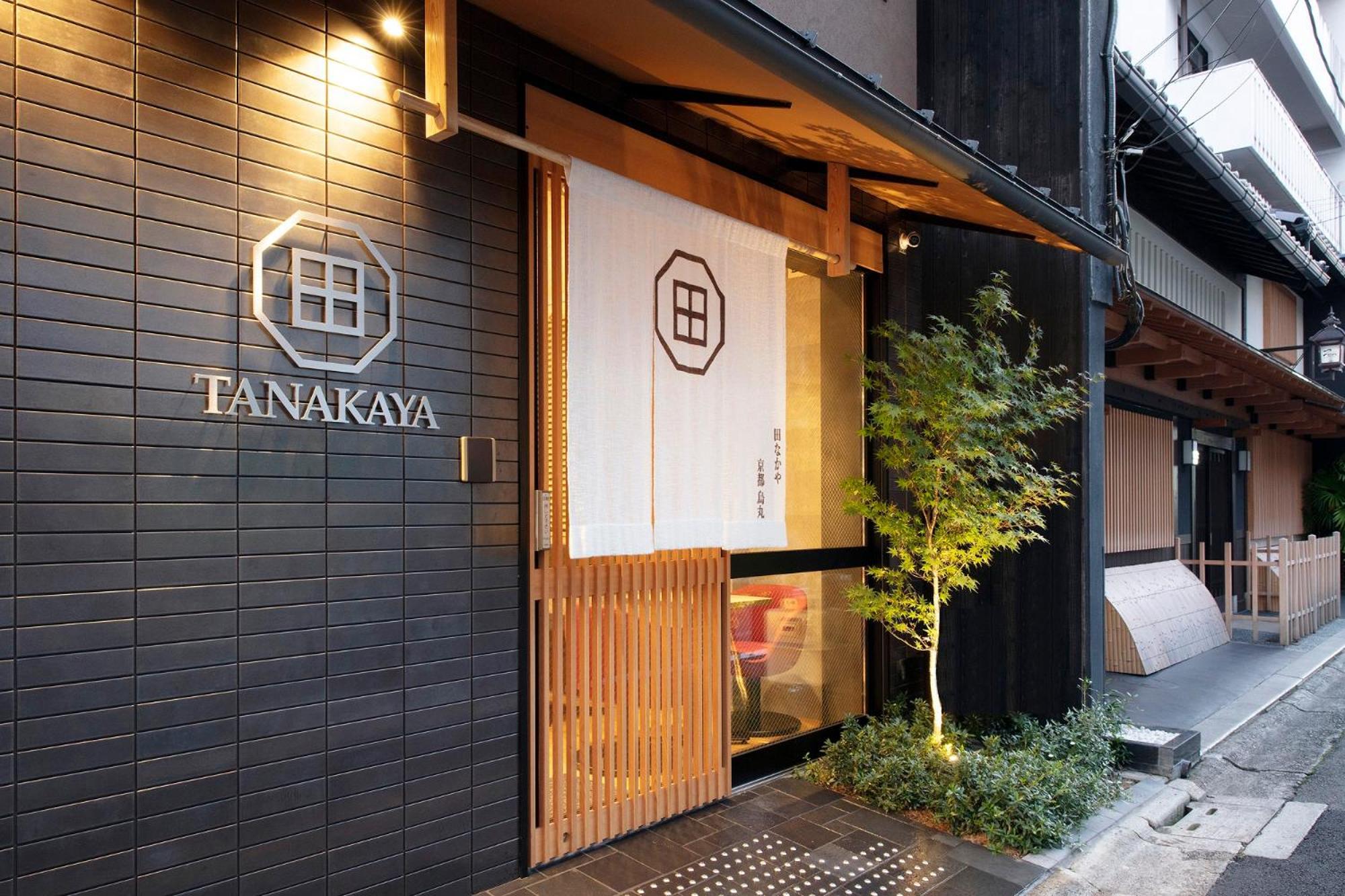 Tanakaya Karasuma