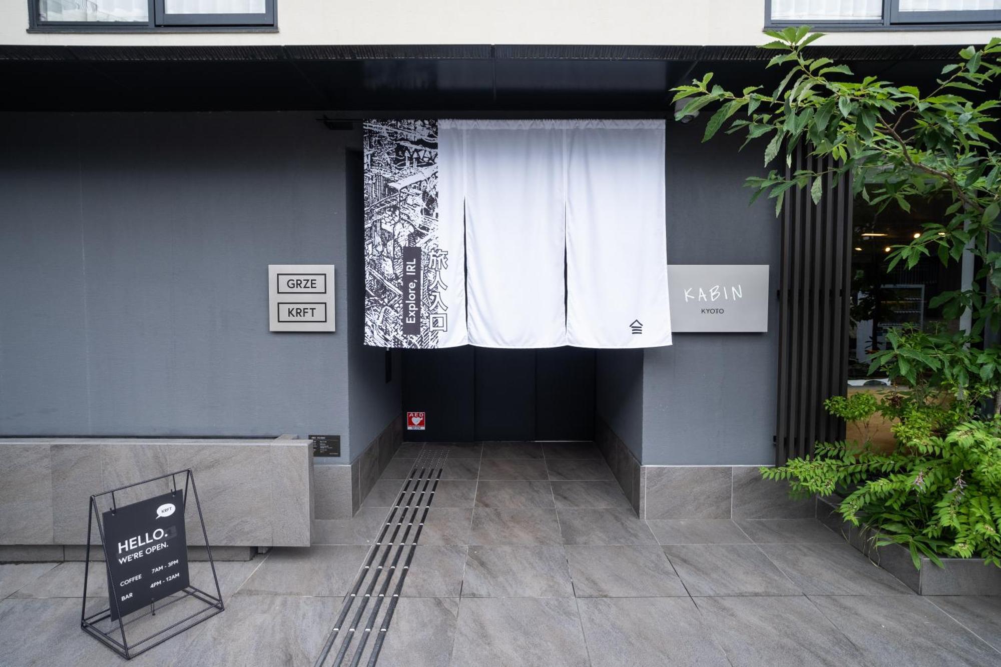 Kabin Kyoto 4* Kyoto