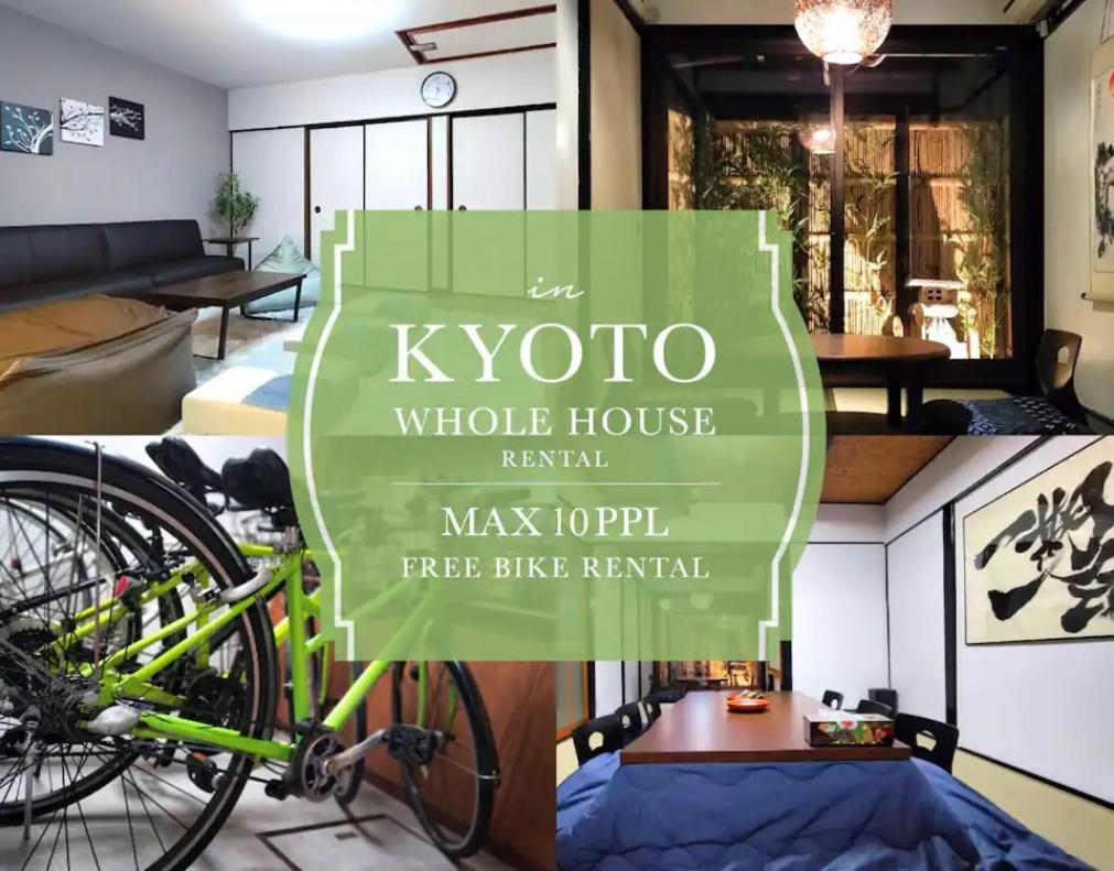 京輪家-kyorinya- 4 Free Bicycles Wholesale 80 M2 *