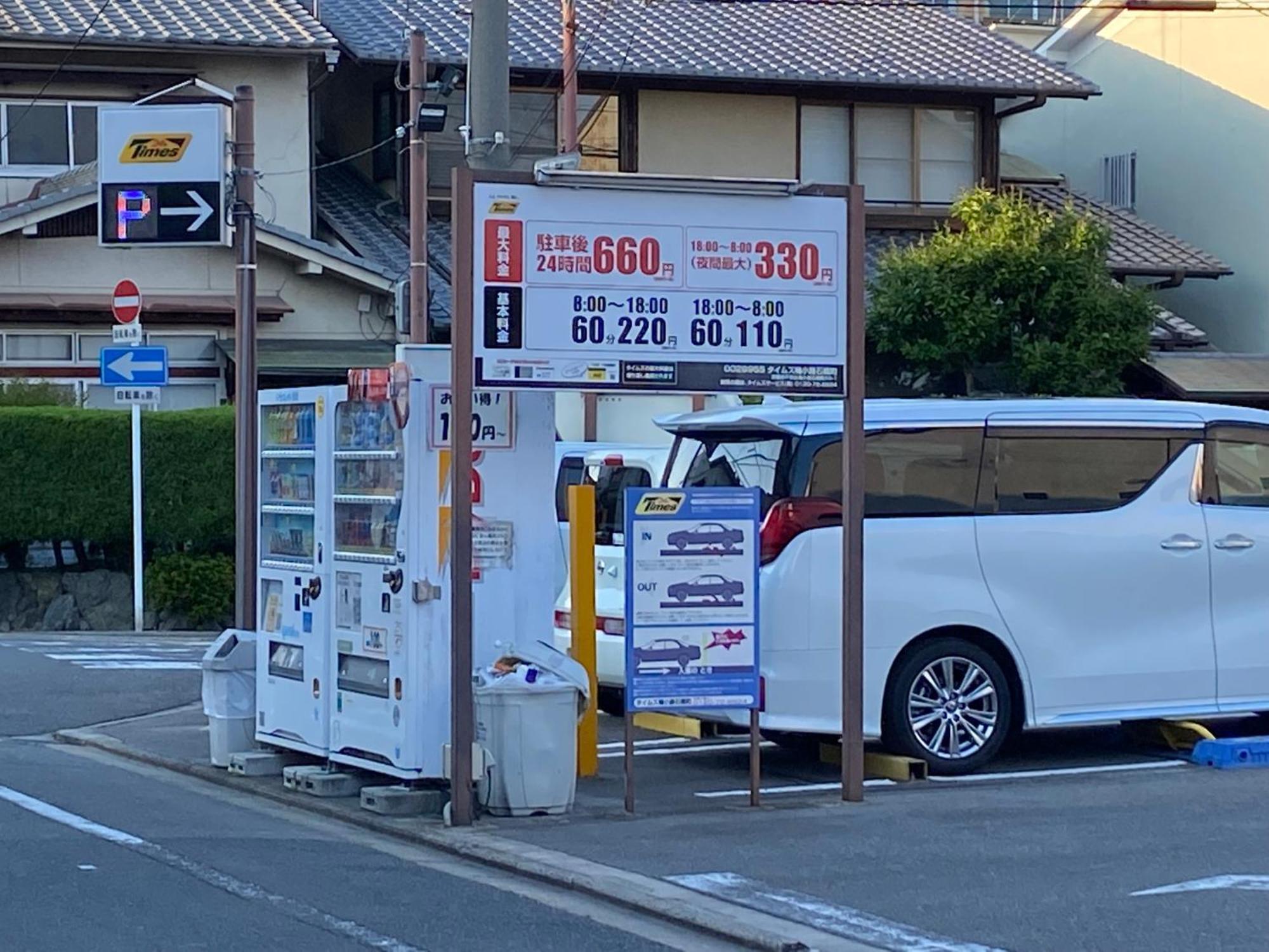 梅小路民宿 Apartment Kyoto