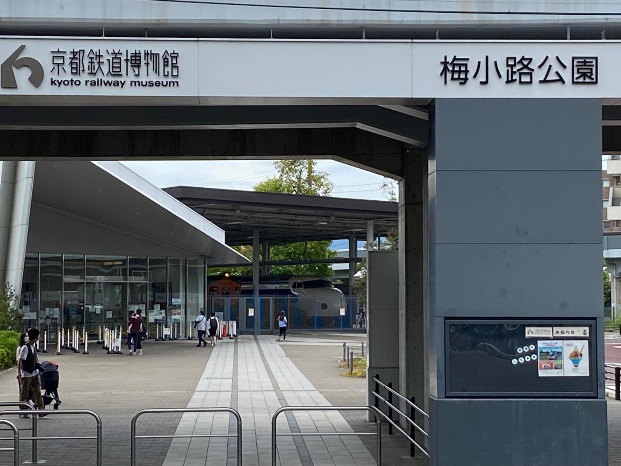 Apartment 梅小路民宿 Kyoto