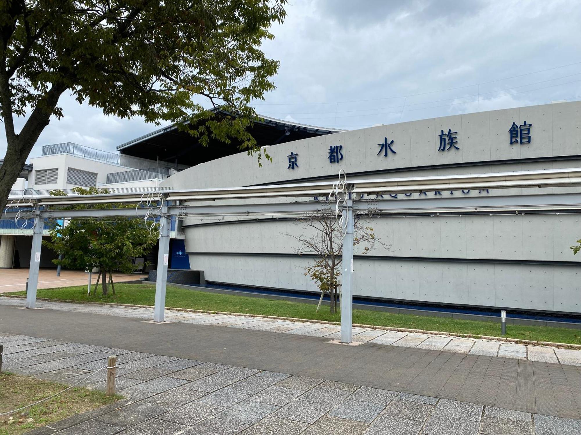 Apartment 梅小路民宿