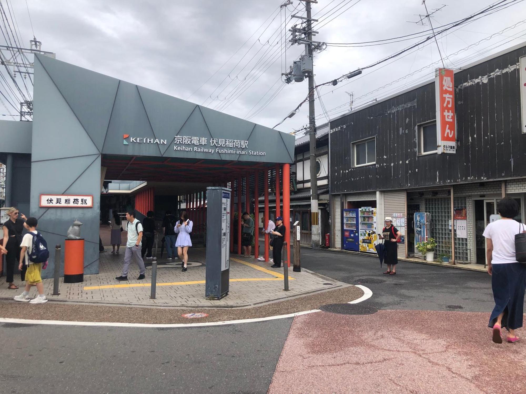 Holiday home Inari-home Kyoto