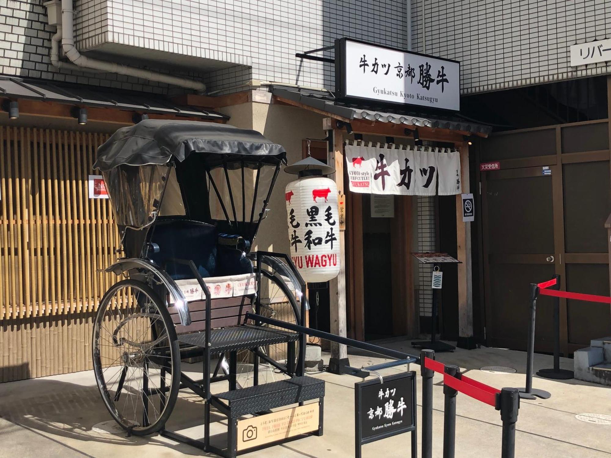 Inari-home * Kyoto