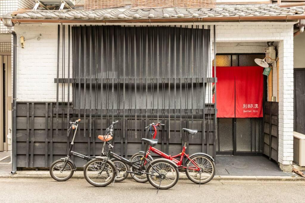 Bettei Rin 別邸 凛 Holiday home Kyoto