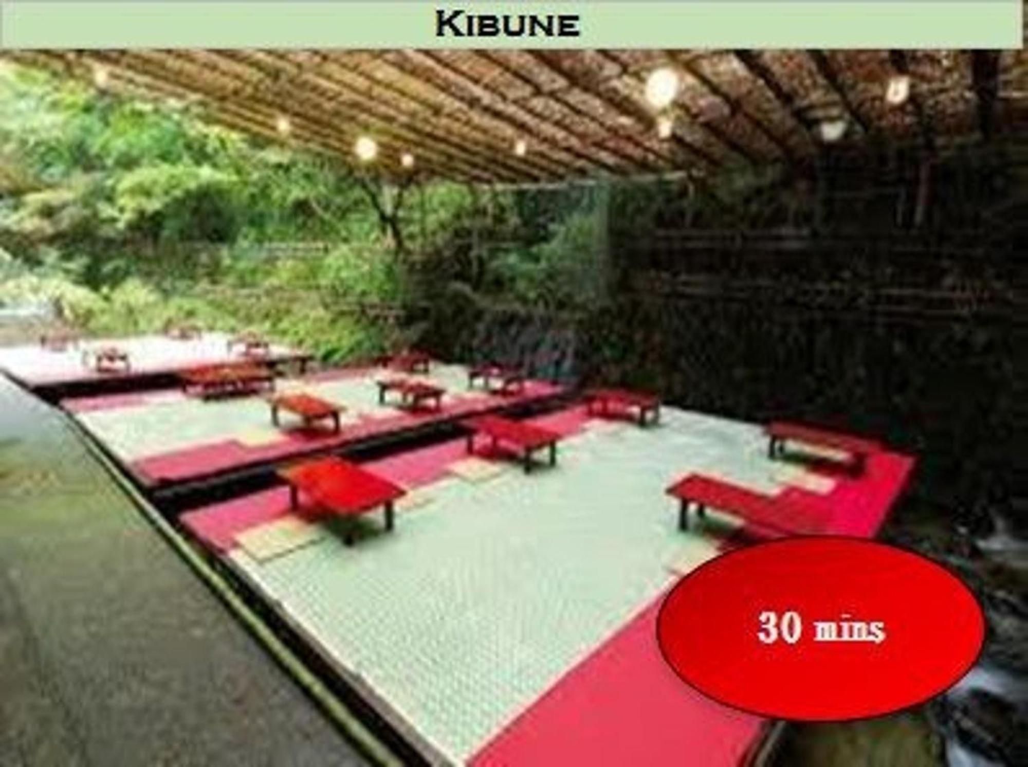 Holiday home Demachiyanagi - Vacation 76317v *