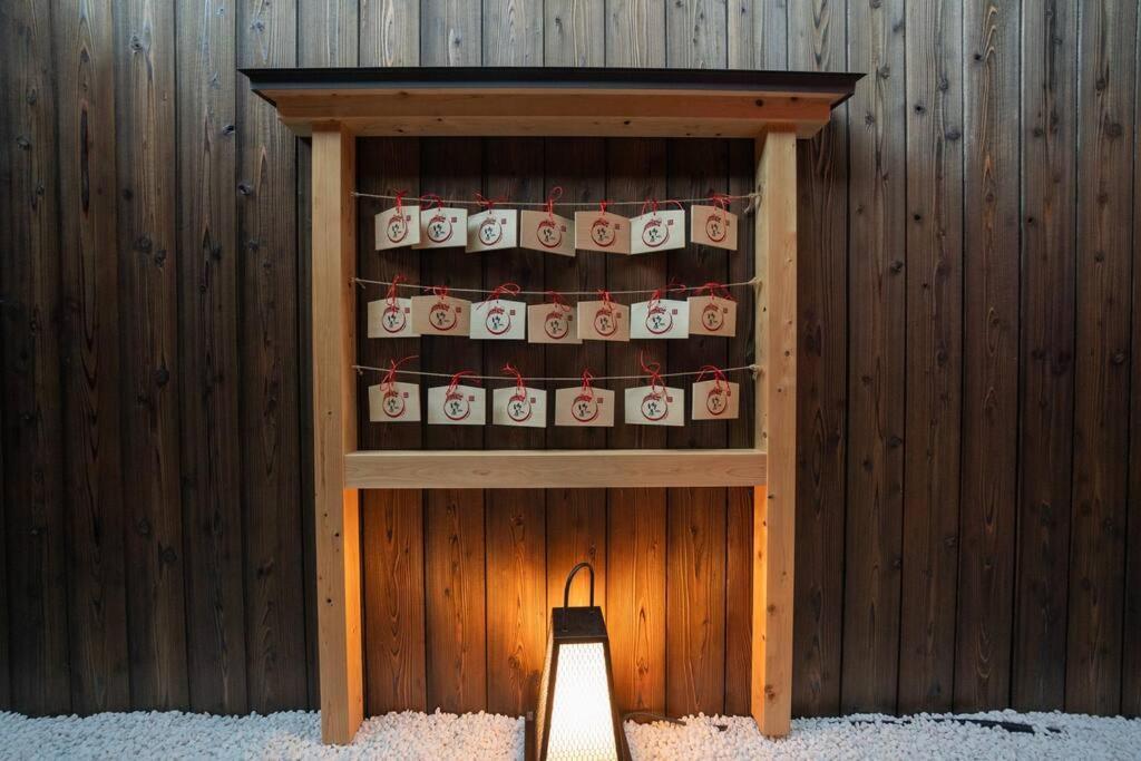 Holiday home 御屋 稲 Kyoto