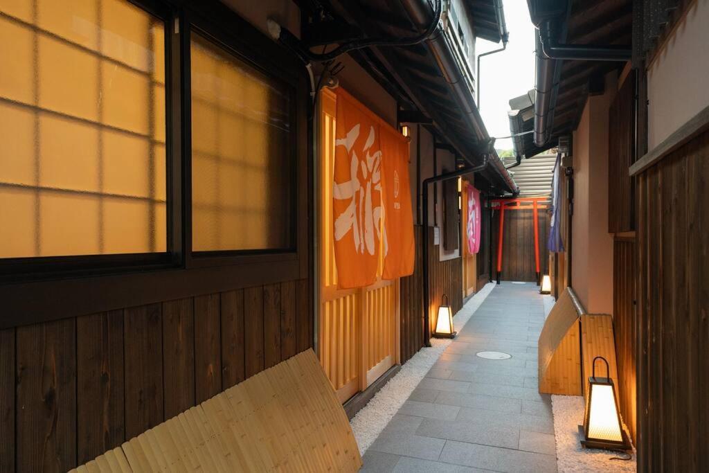 Holiday home 御屋 稲