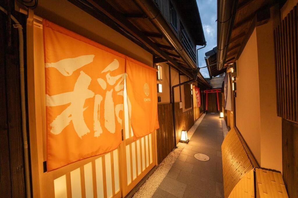 Holiday home 御屋 稲 *