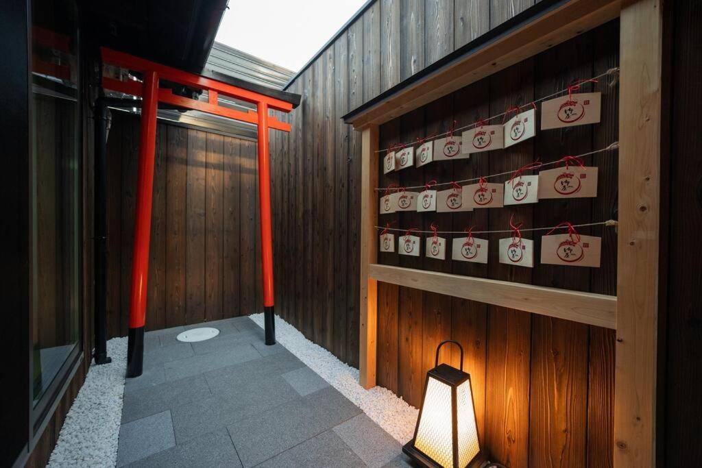 御屋 稲 * Kyoto