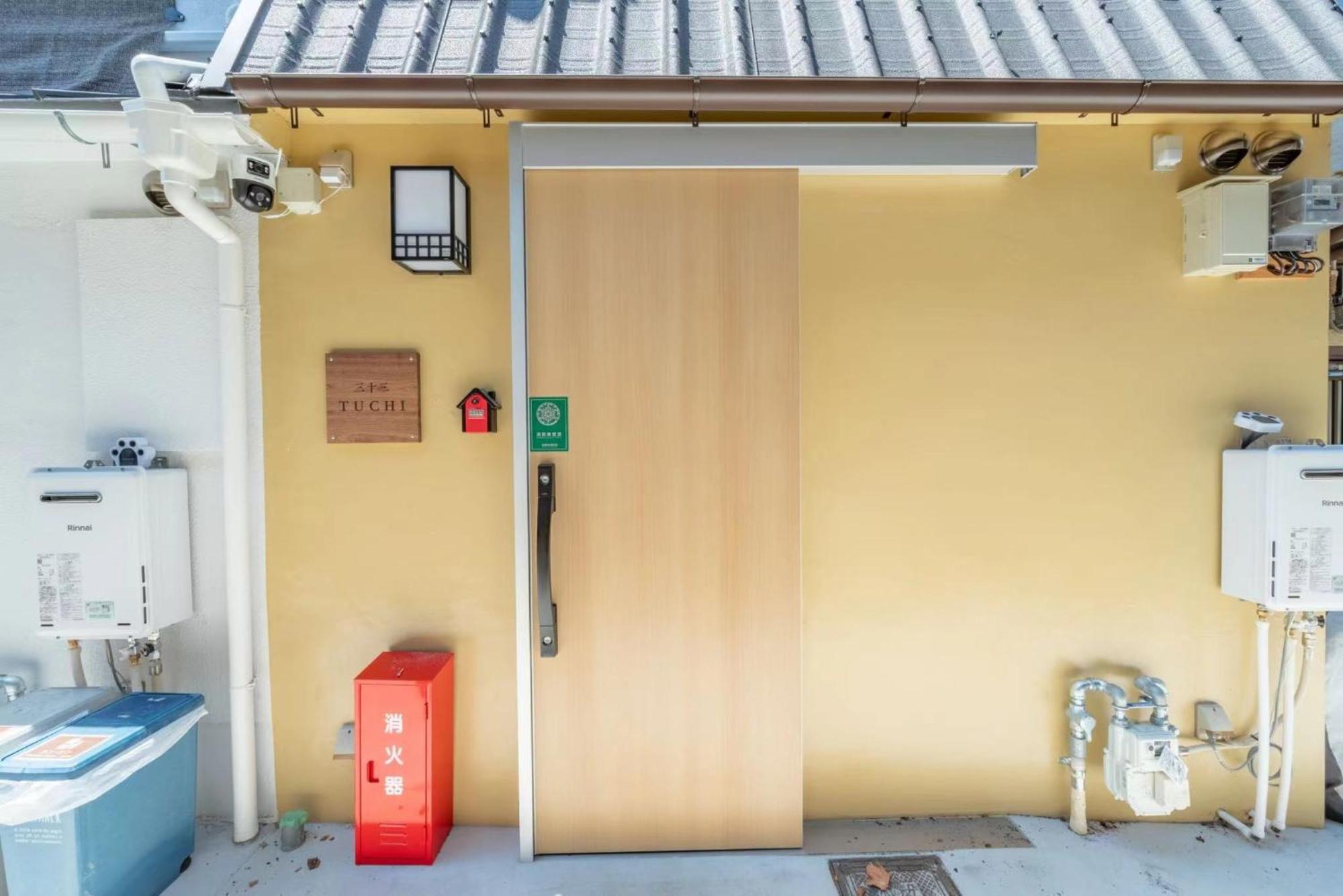 Villa 三十三tuchi Kyoto