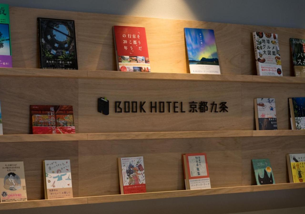 Hotel Bookhotel Kujo - Vacation 97399v *