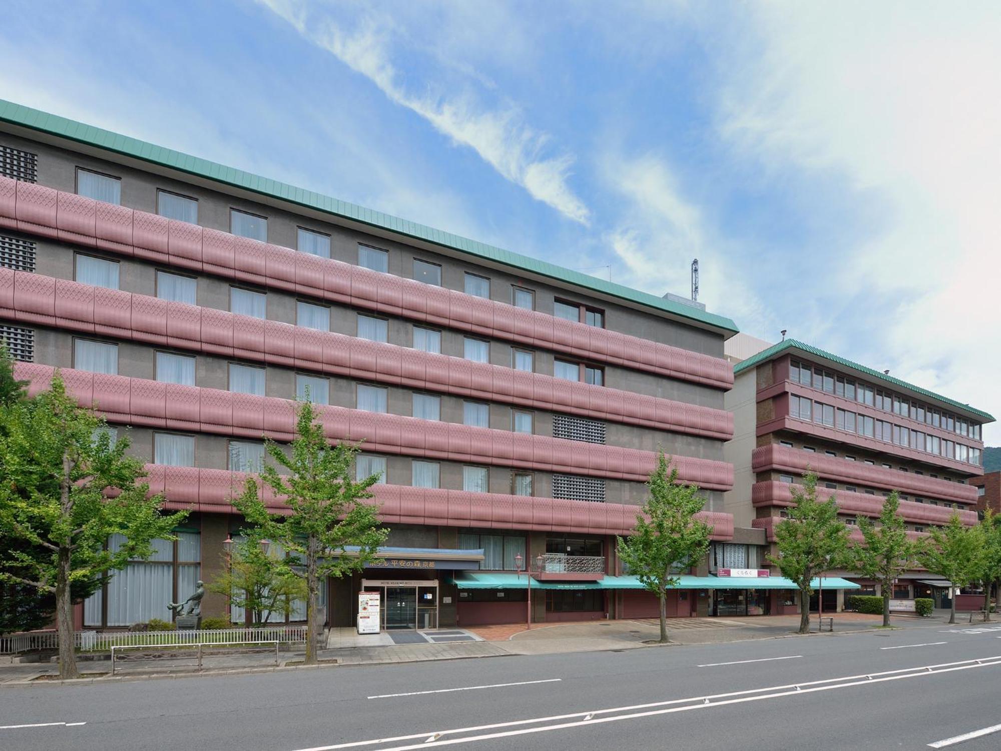 Heian No Mori Hotel