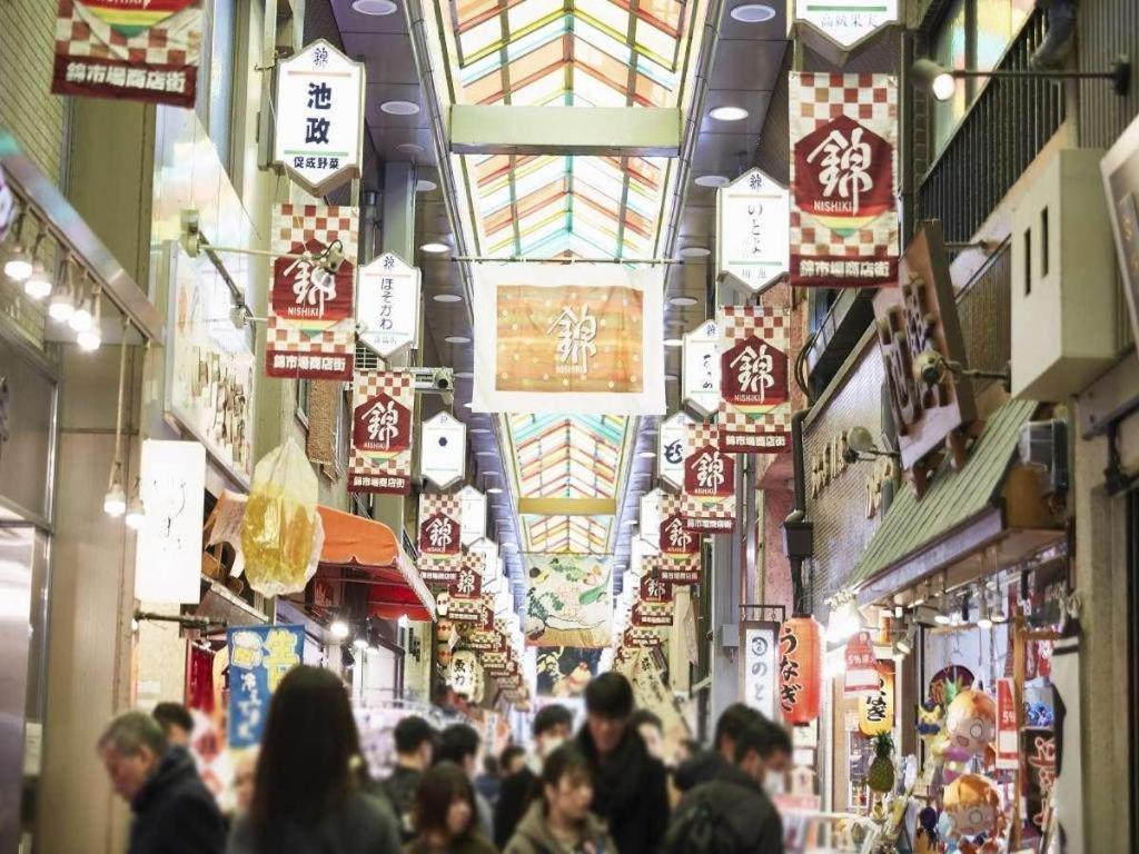 Hotel Karasuma-gojo 4*