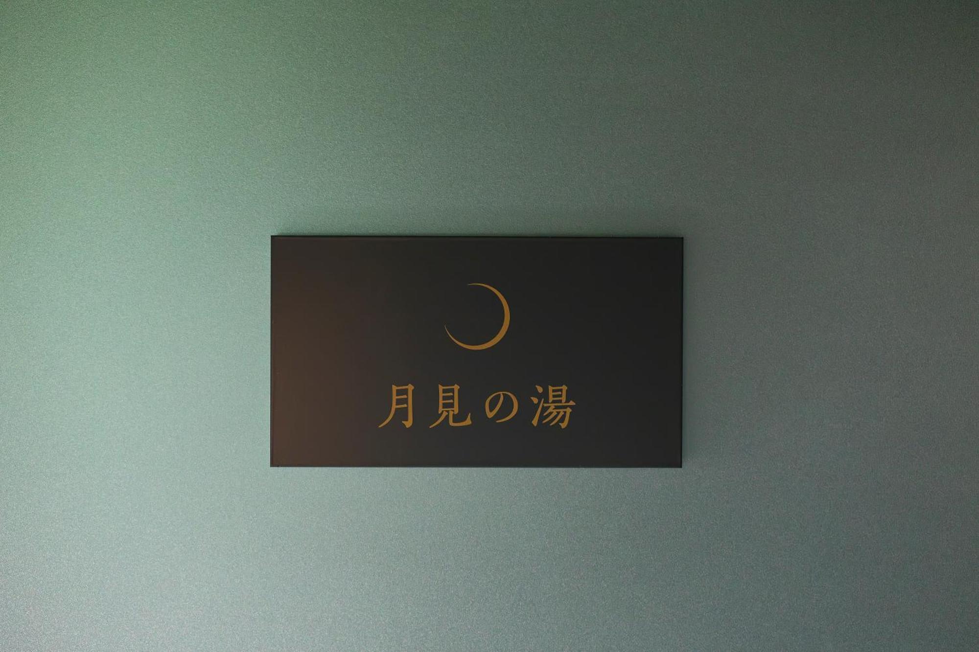 Gallery Kaguya Apartment Kyoto