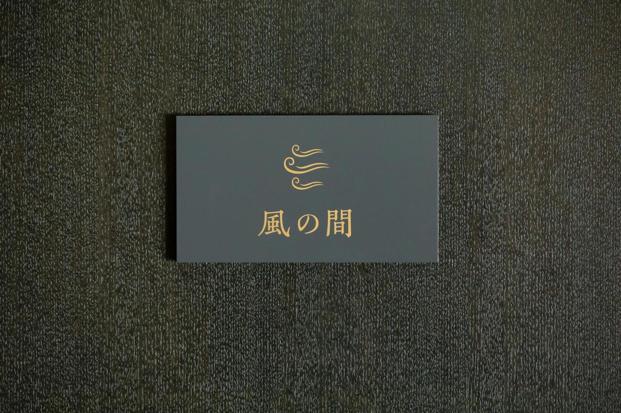 Gallery Kaguya Kyoto