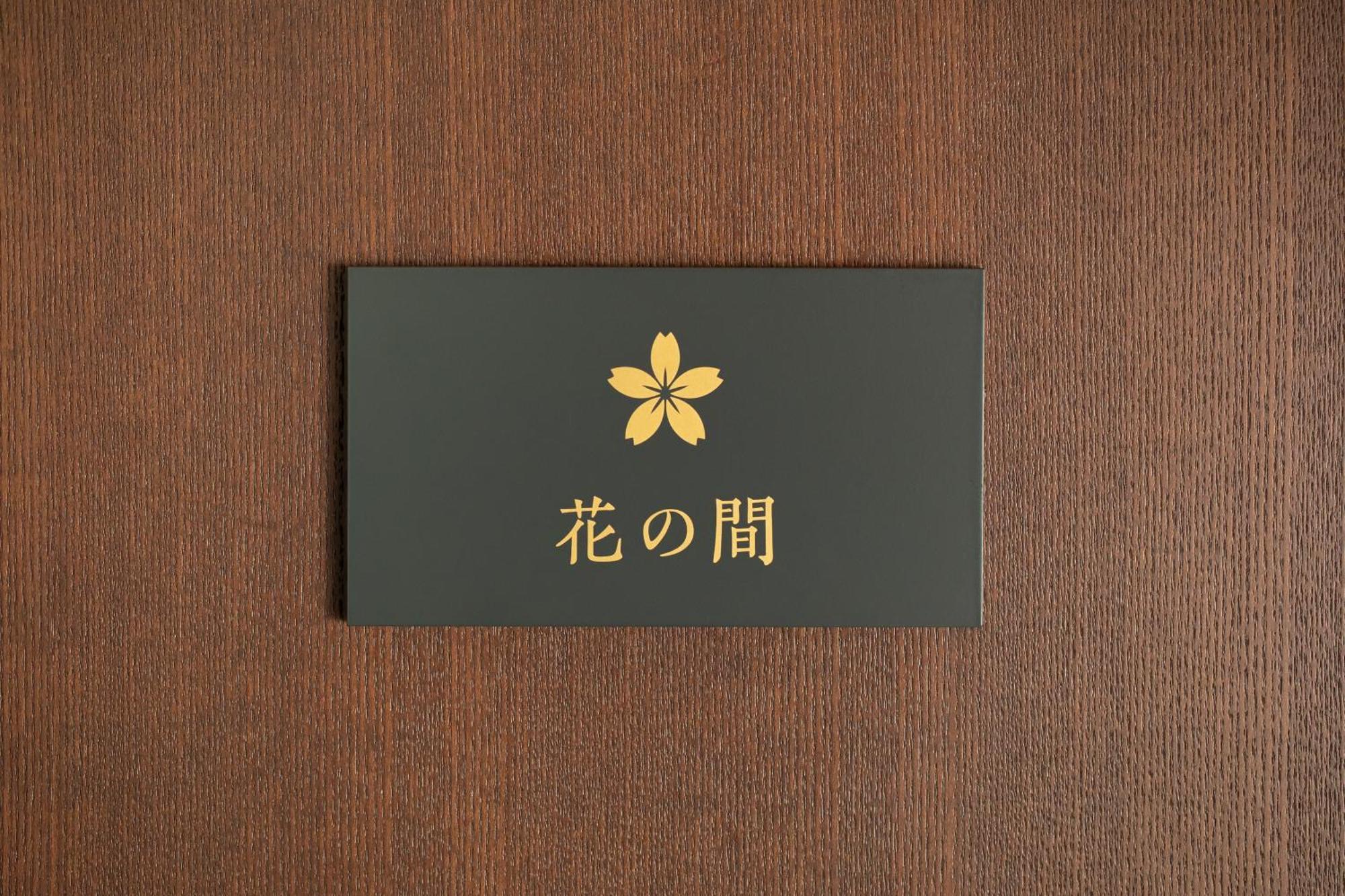 Gallery Kaguya * Kyoto