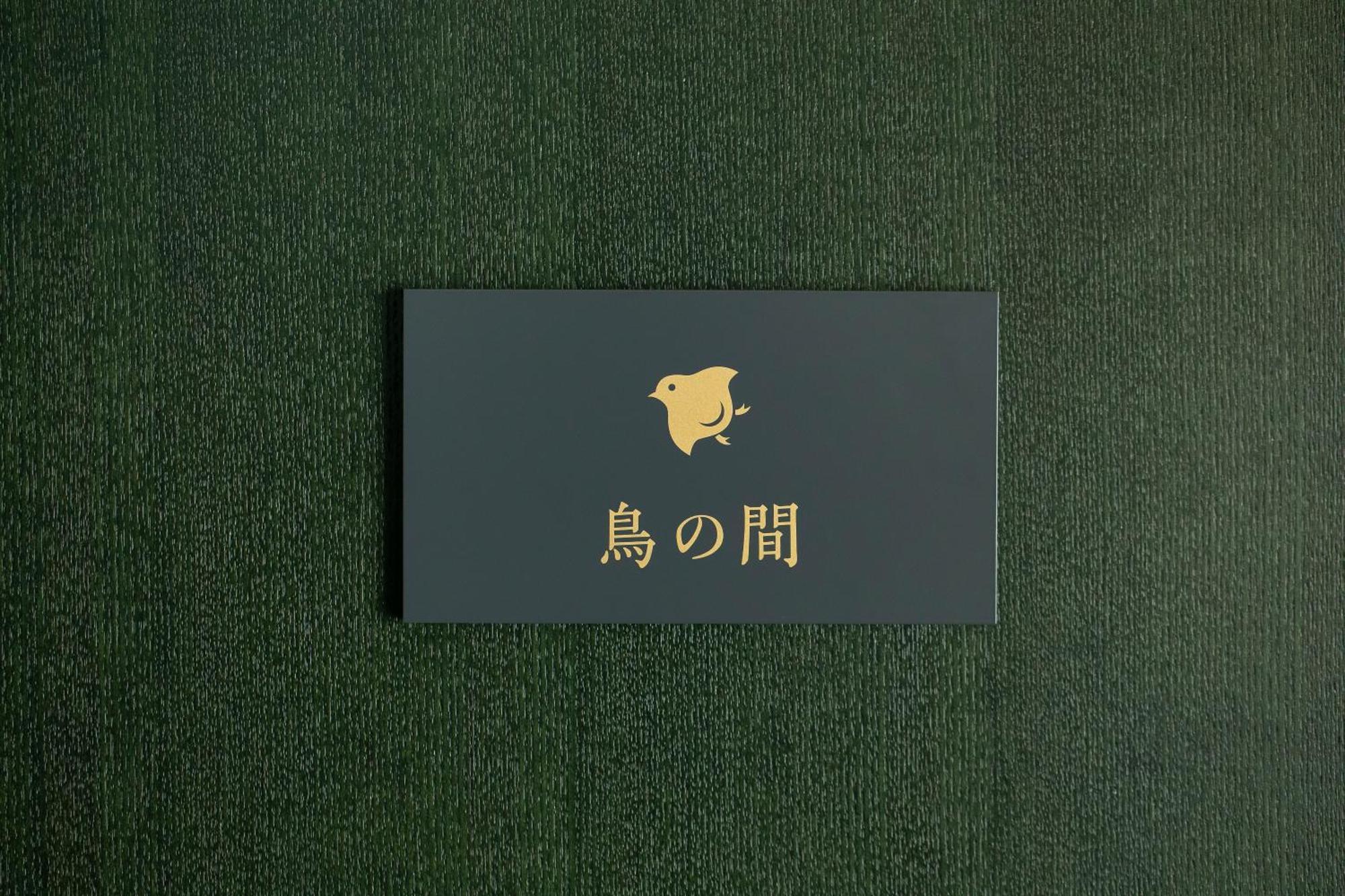 Apartment Gallery Kaguya *