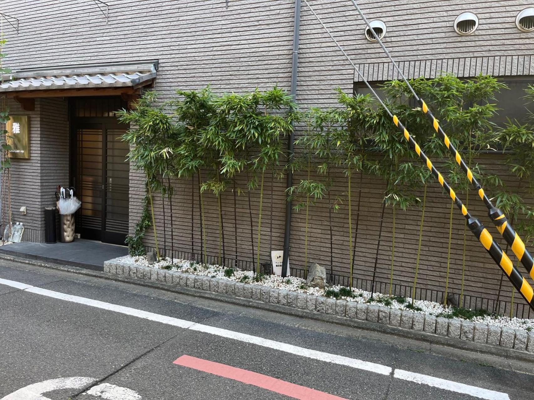 雅 * Kyoto