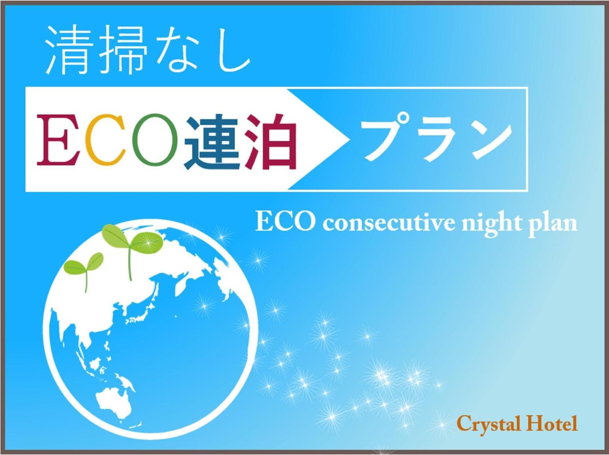 Gion Crystal - Vacation 21914v Hotel Kyoto