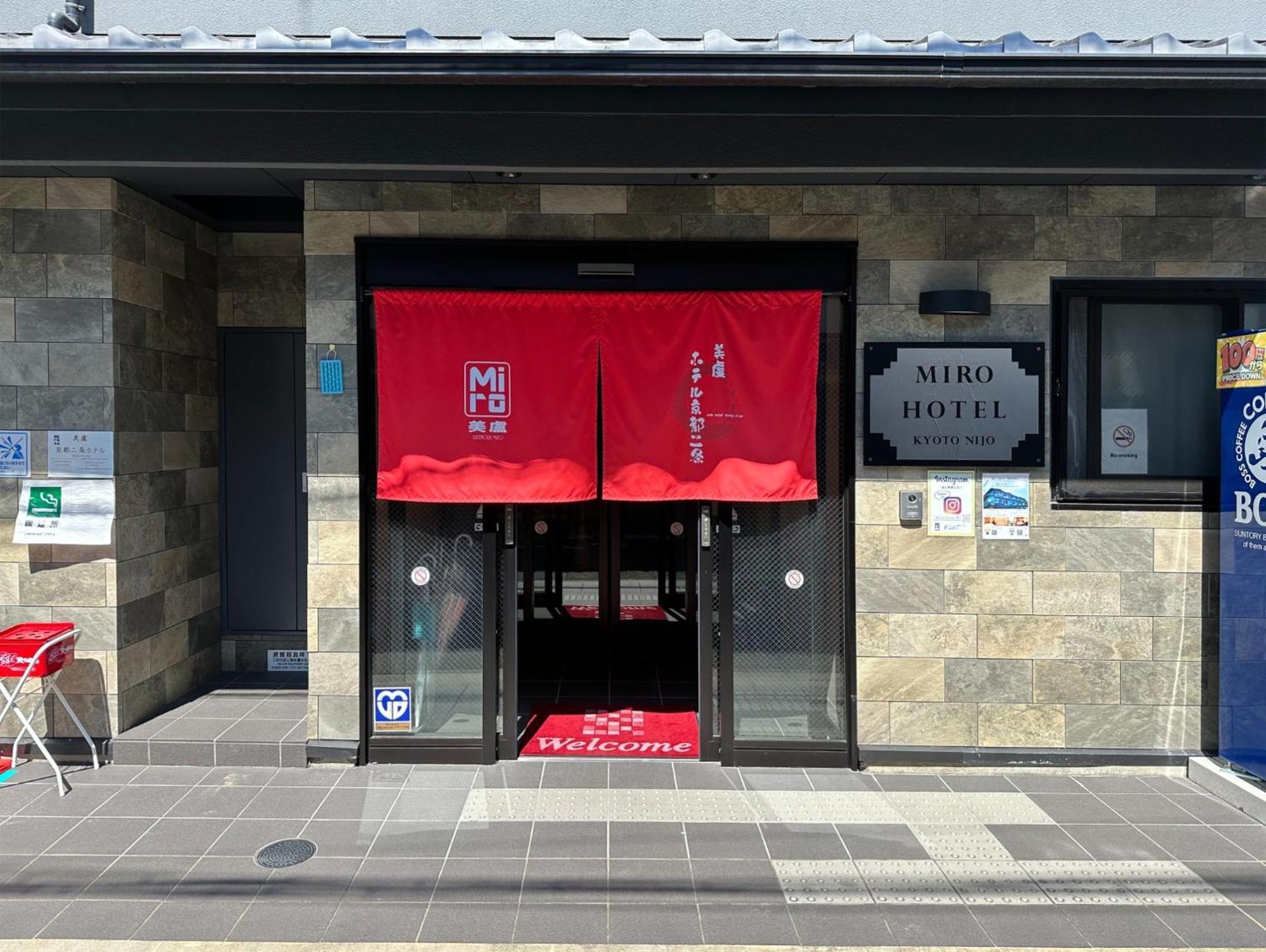 Miro Nijo - Vacation 42669v Kyoto