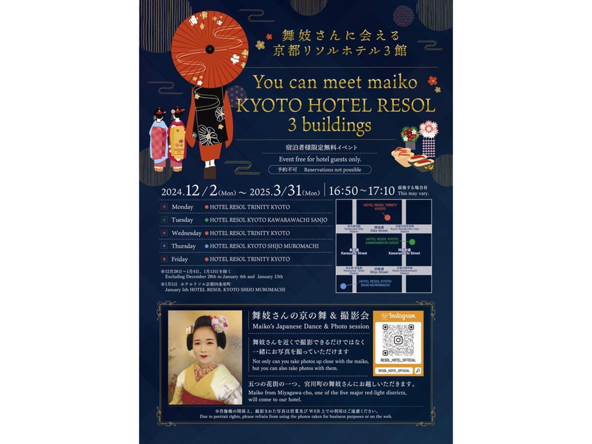 Resol Shijo Muromachi
