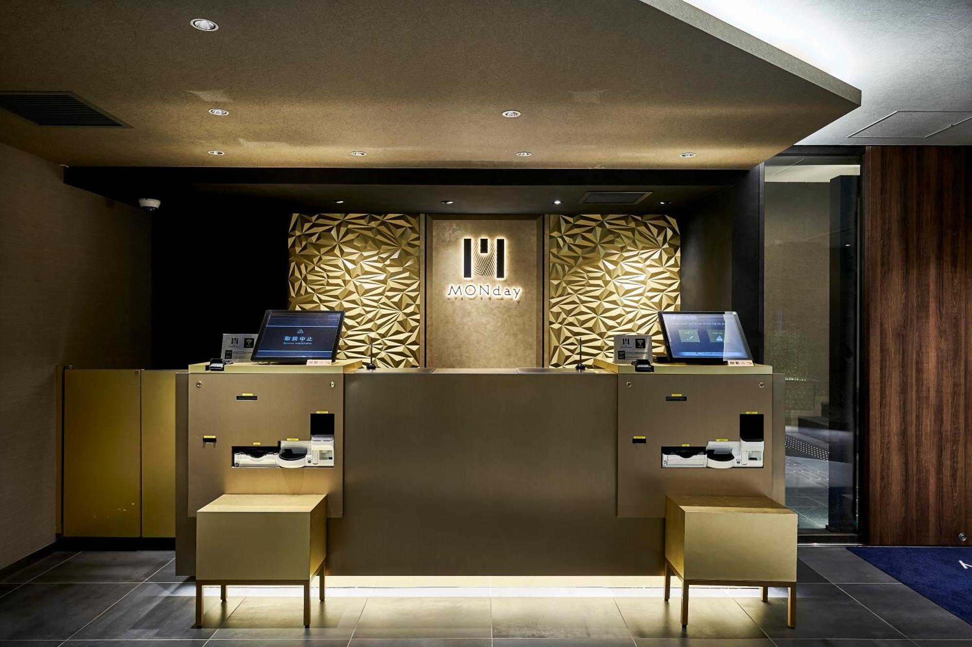 Hotel Monday Marutamachi Kyoto