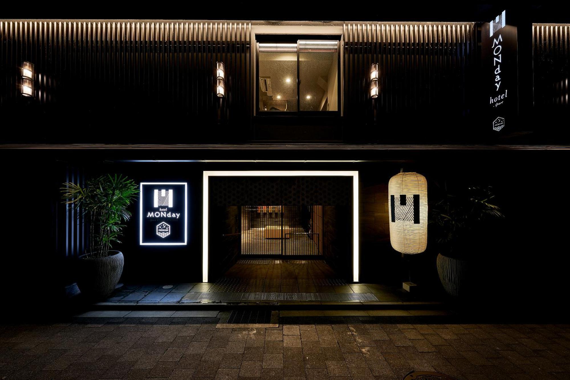 Monday Premium Station Aparthotel 4*