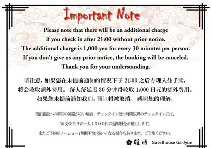 Hostel Ga-jyun Kyoto