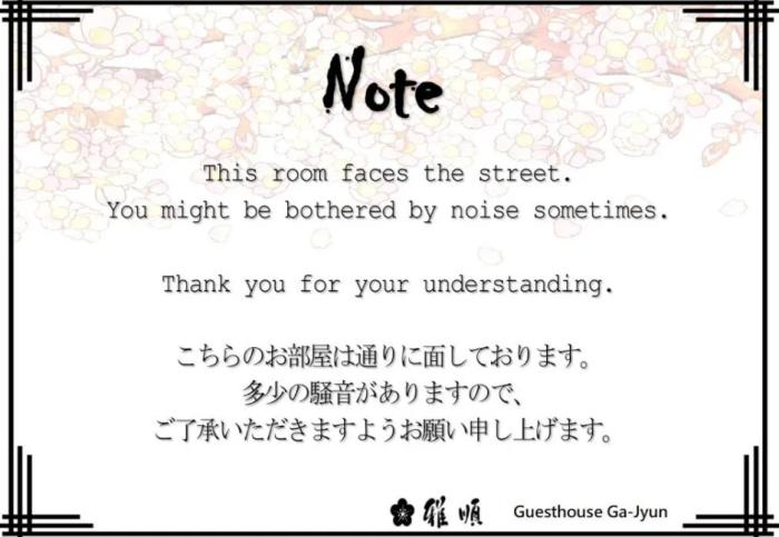 Ga-jyun *