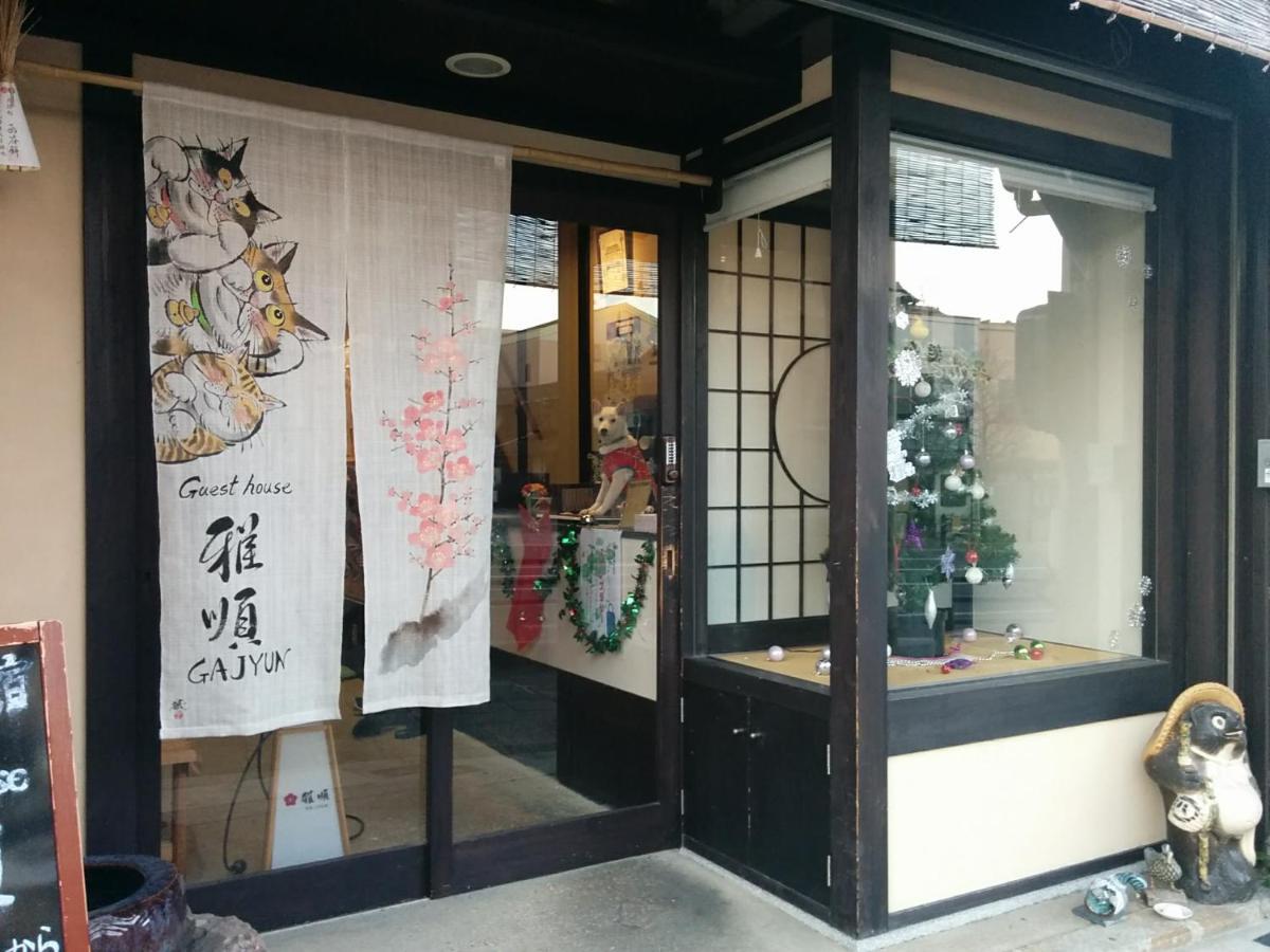 Ga-jyun Hostel Kyoto
