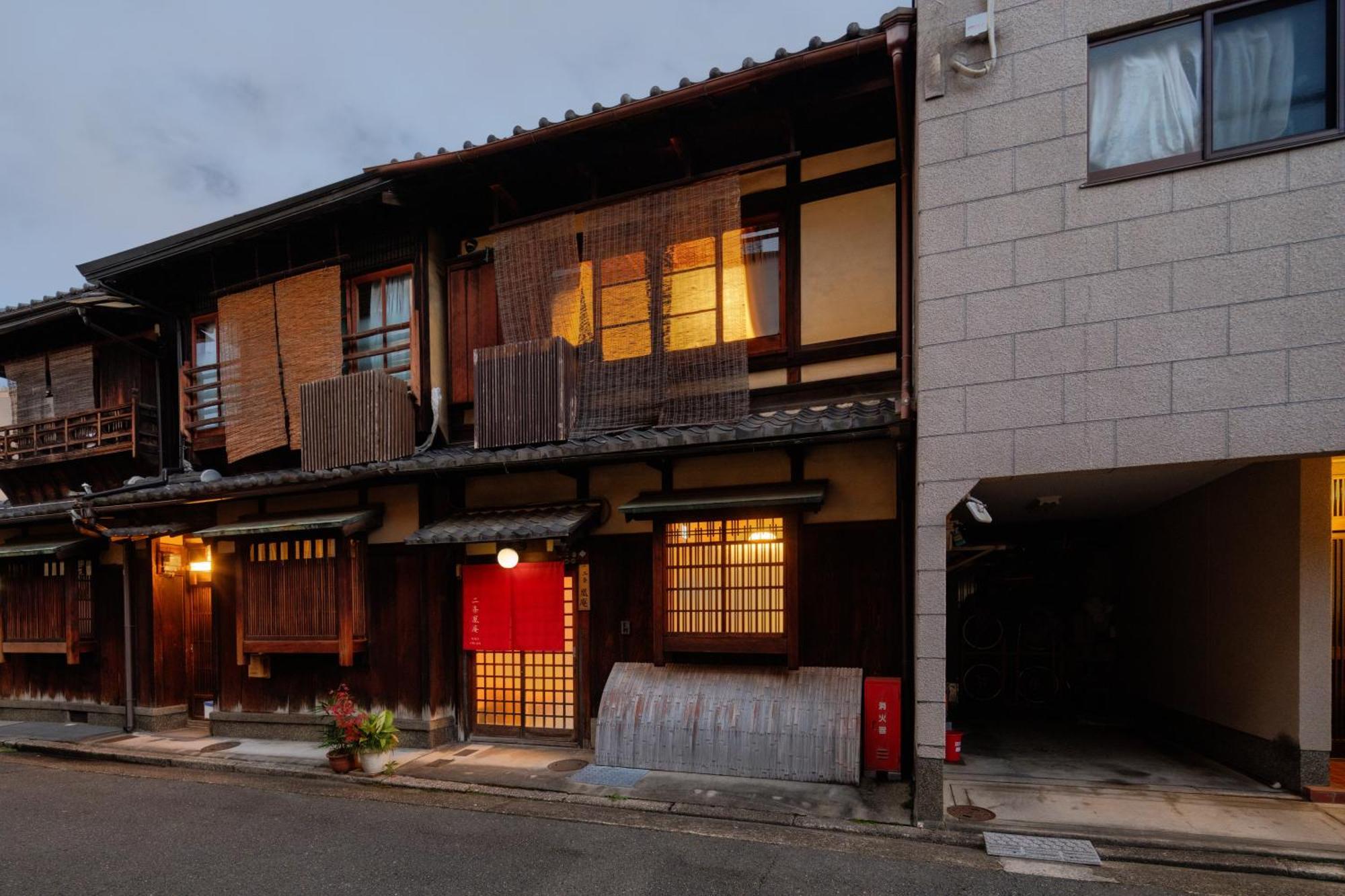 Nijo-ouan Villa *